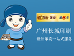 投標要注意些什么？