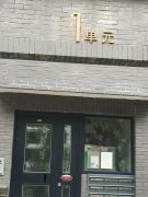 銀川市興慶區興慶府大院住宅及興慶區景墨家園住宅房成功拍賣